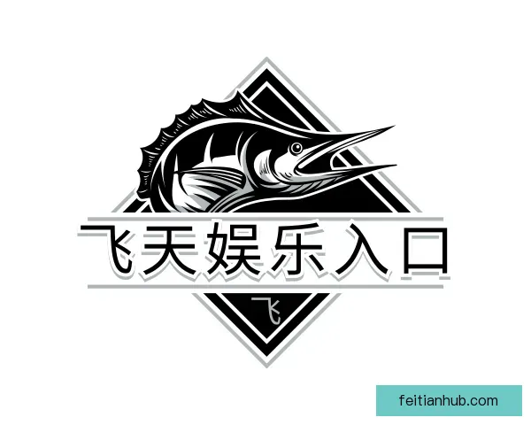 认识飞天娱乐入口